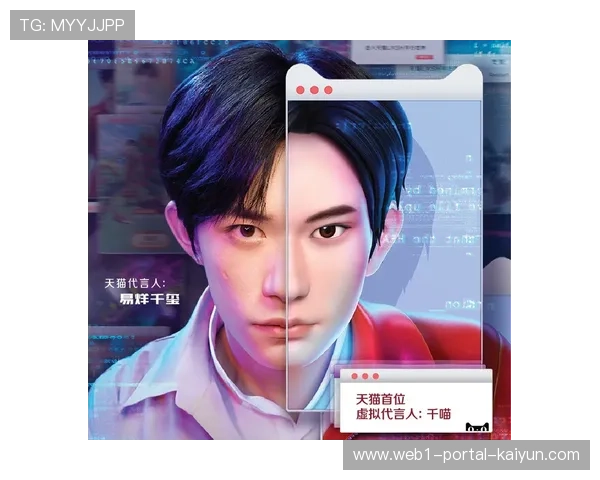 虚拟代言人与直播流的深度协作 在演进周期内开辟了代言营销新路径